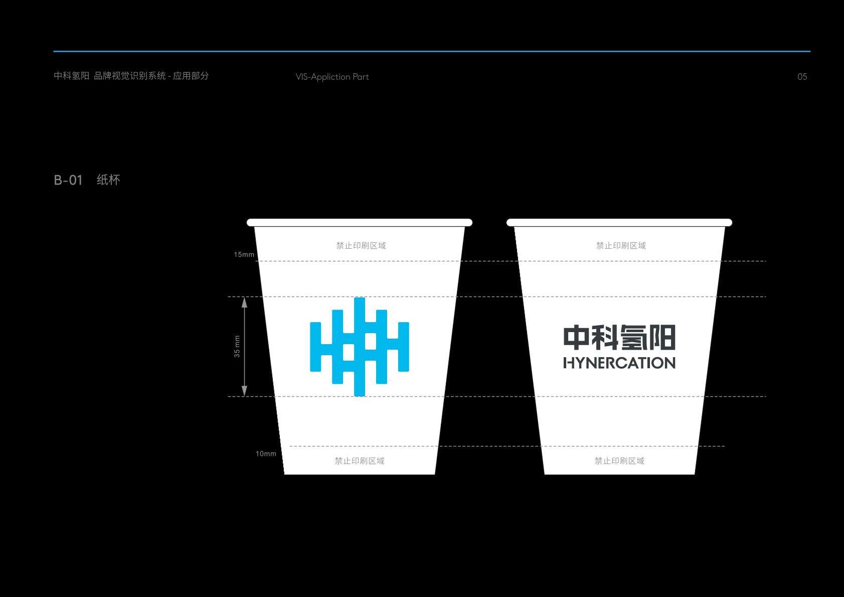 石台县VI设计公司